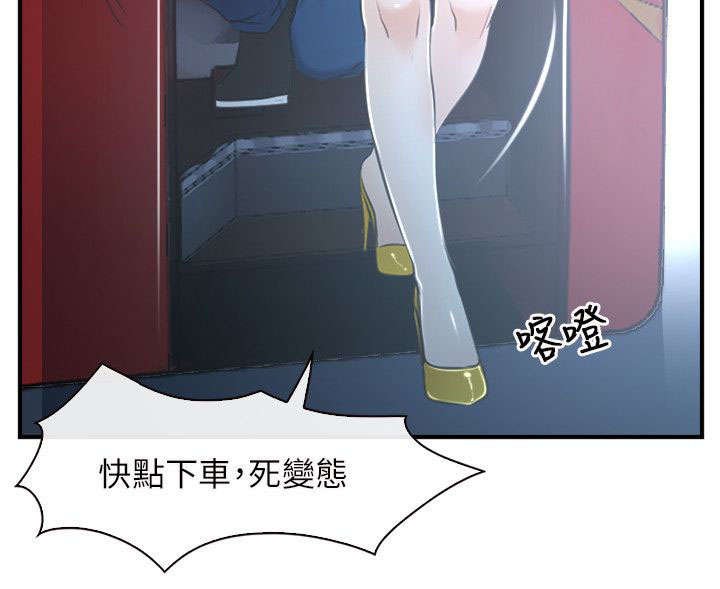 第14章：打赌