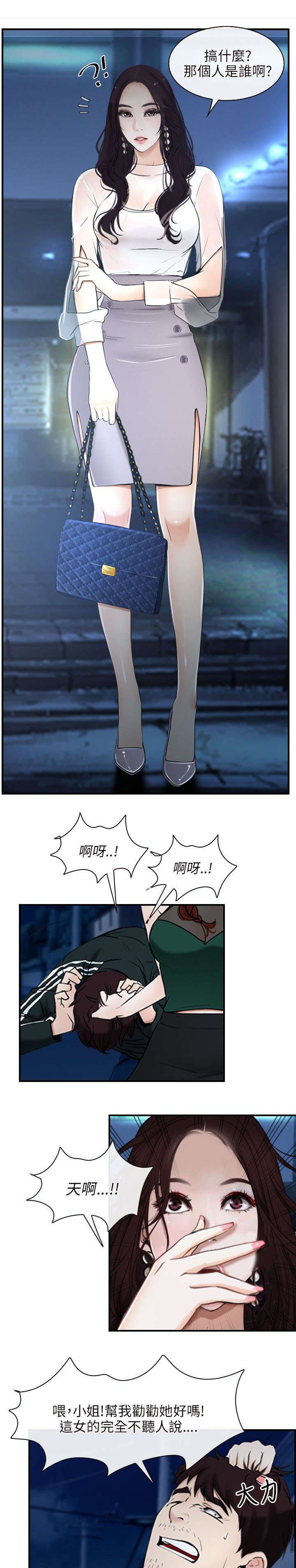 第14章：打赌
