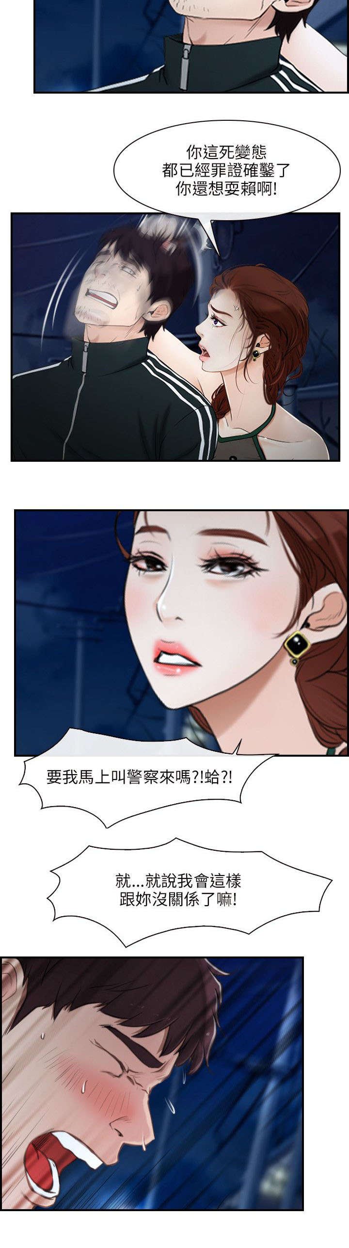 第14章：打赌