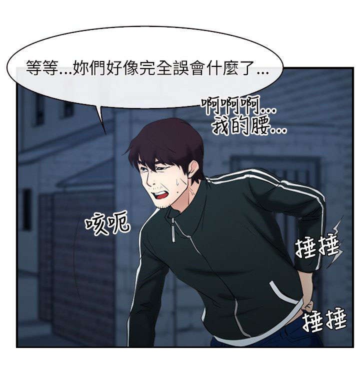 第14章：打赌