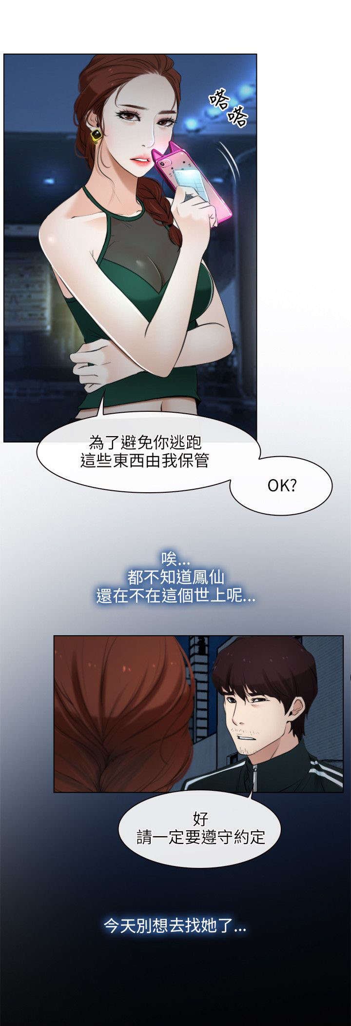 第15章：尝试