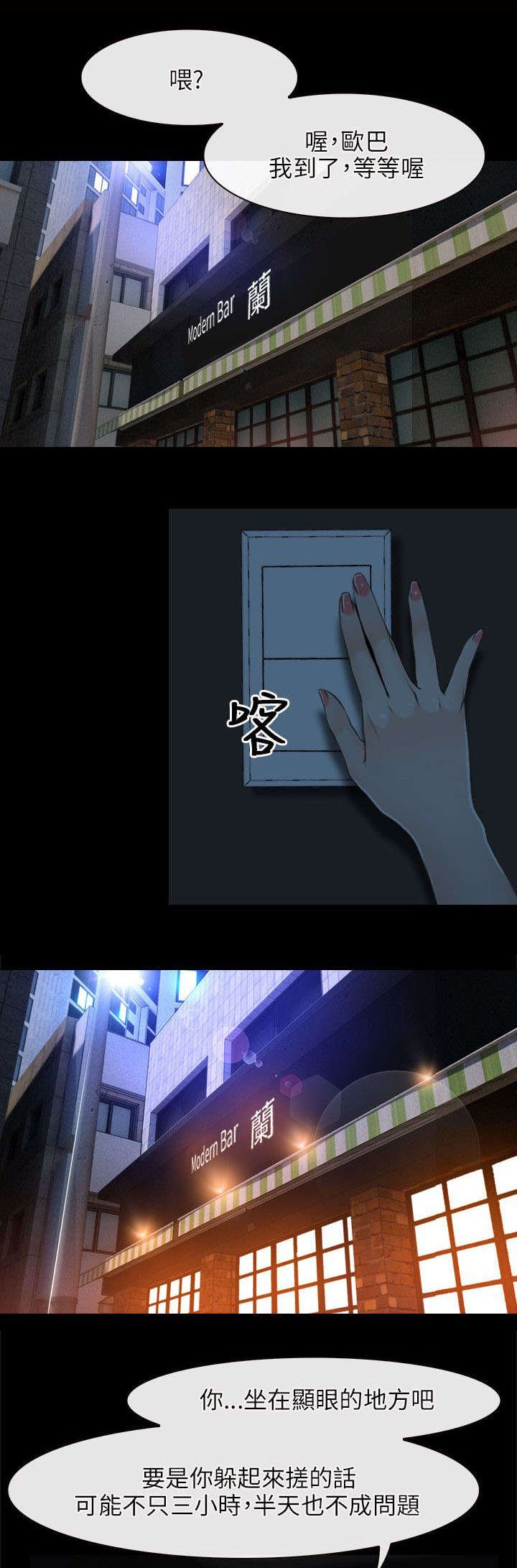 第15章：尝试
