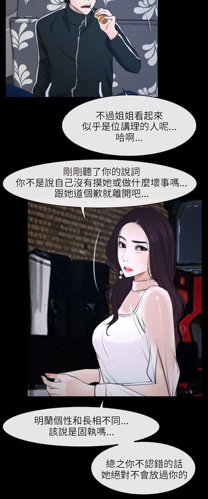 第15章：尝试