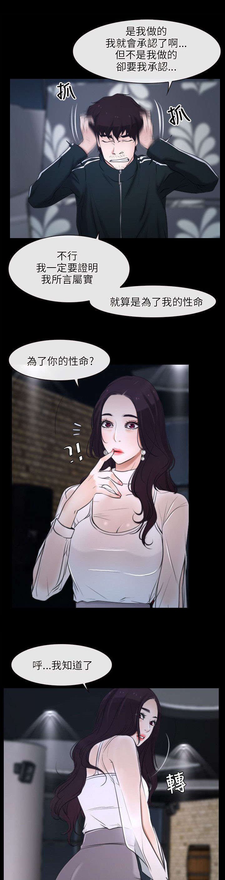 第15章：尝试