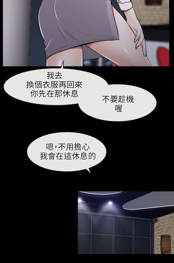 第15章：尝试