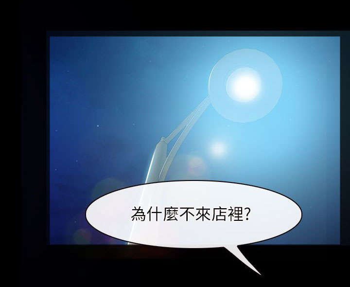 第16章：兰