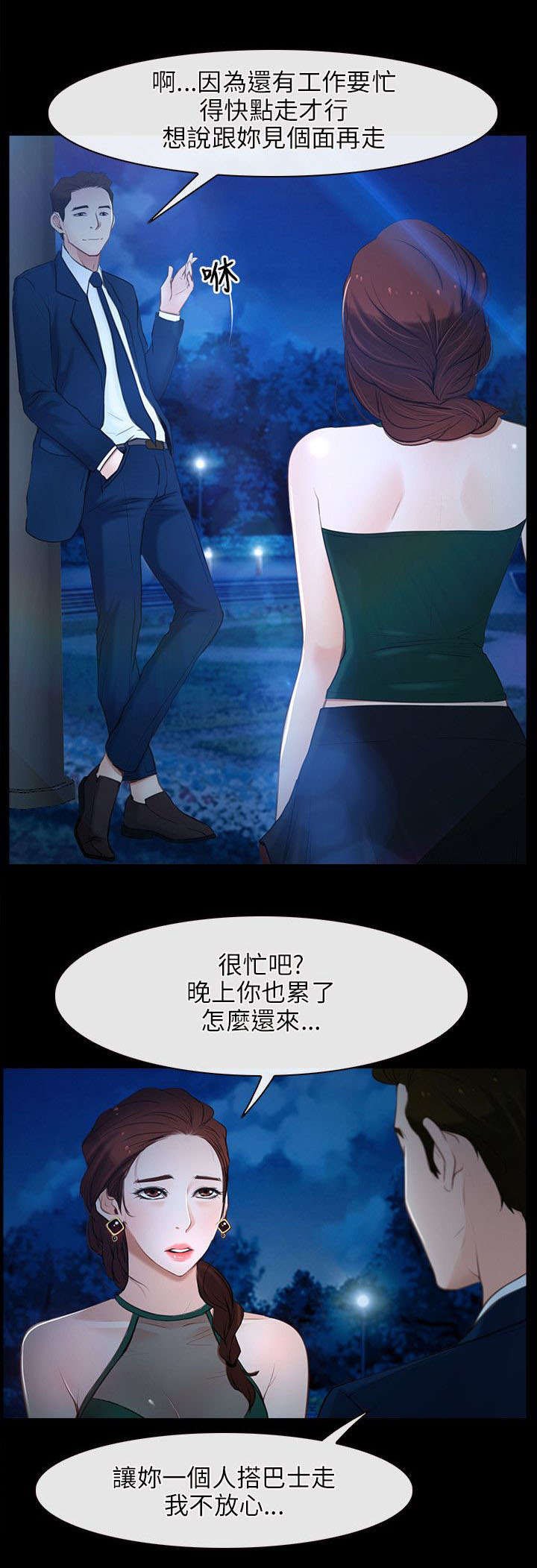 第16章：兰