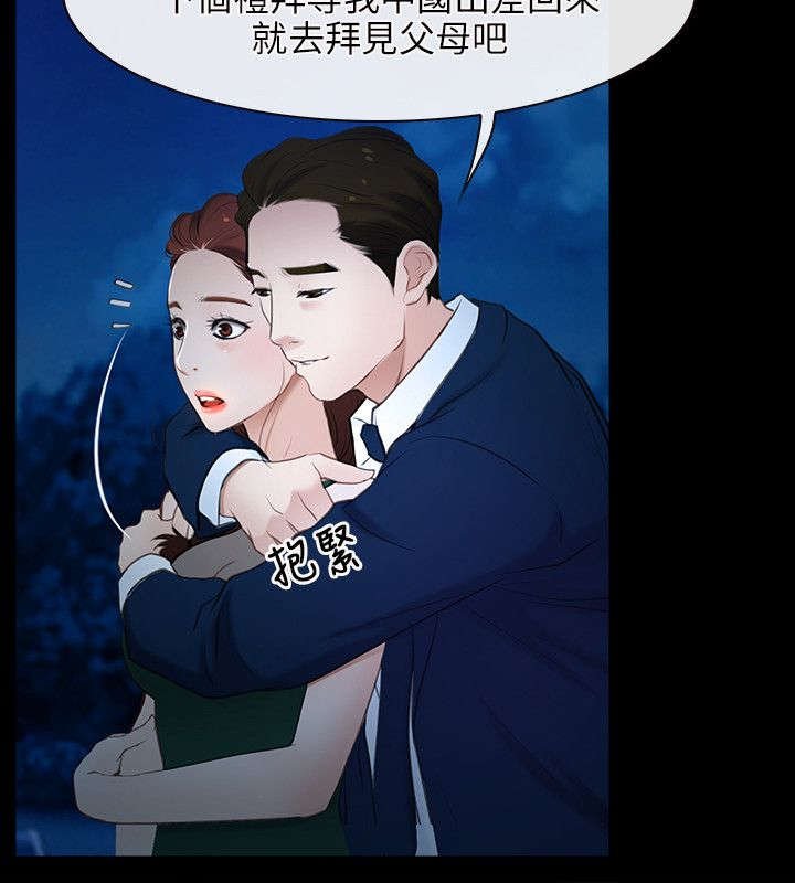 第16章：兰