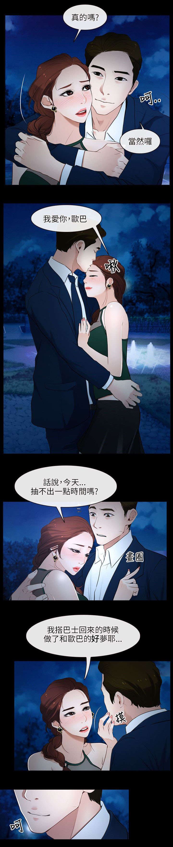 第16章：兰