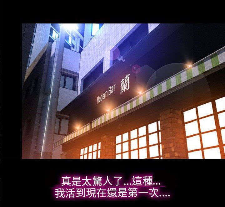 第16章：兰