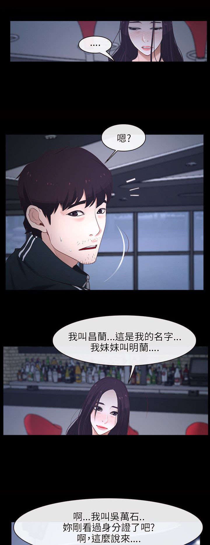 第16章：兰