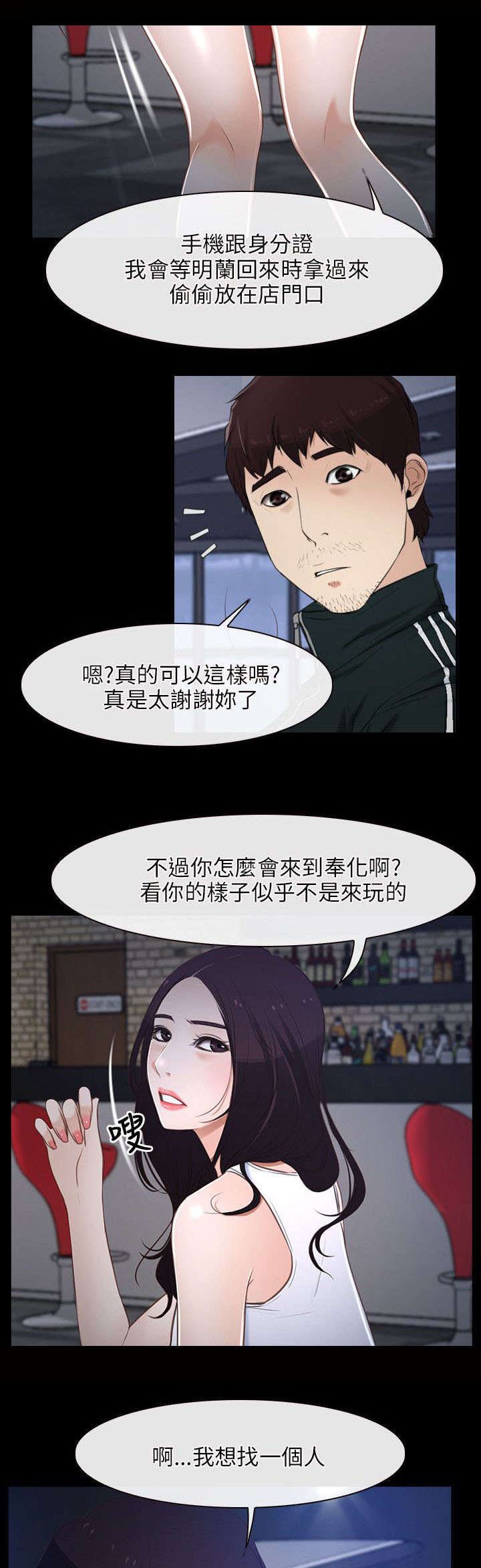 第16章：兰