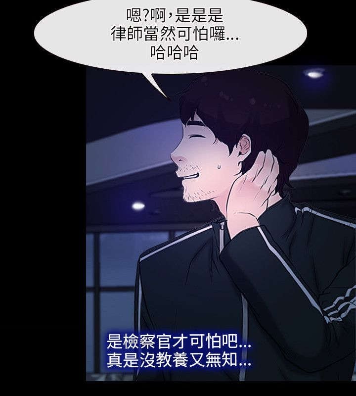 第17章：打工