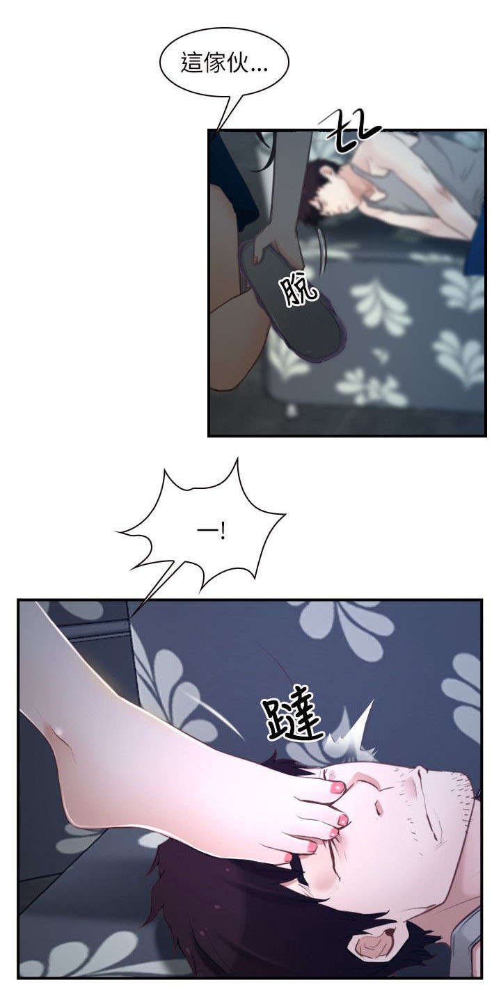 第17章：打工