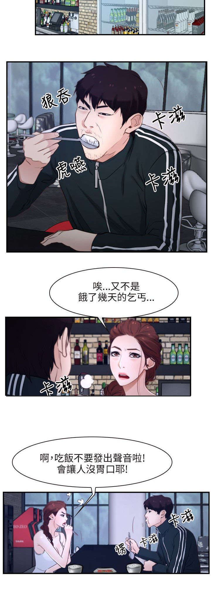 第17章：打工