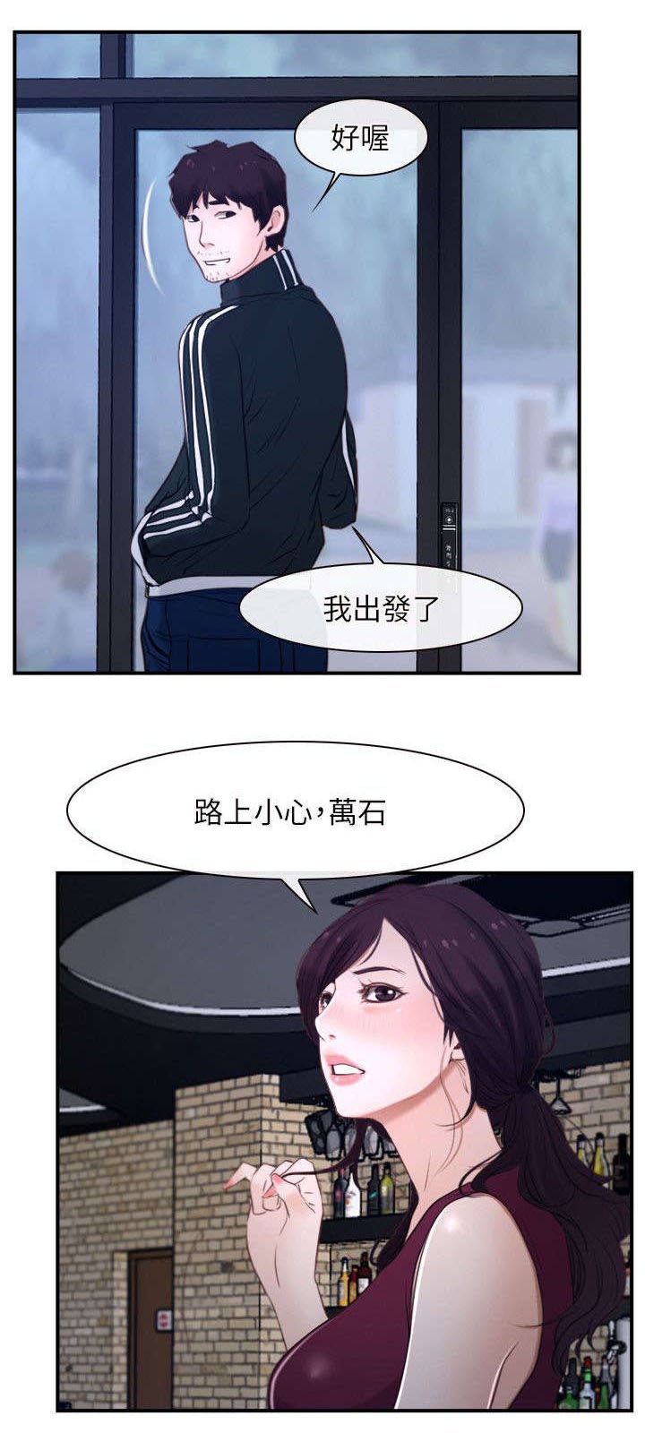 第17章：打工