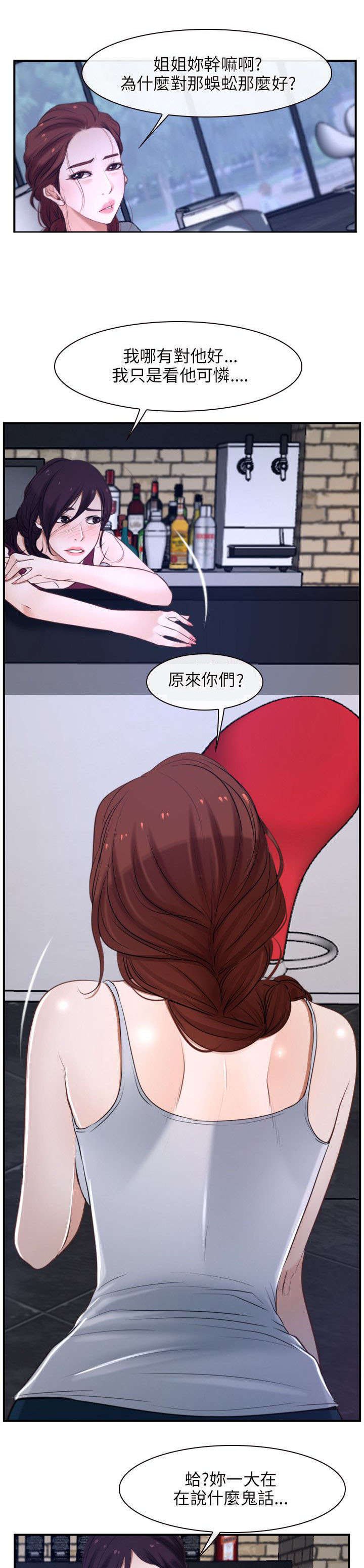第17章：打工