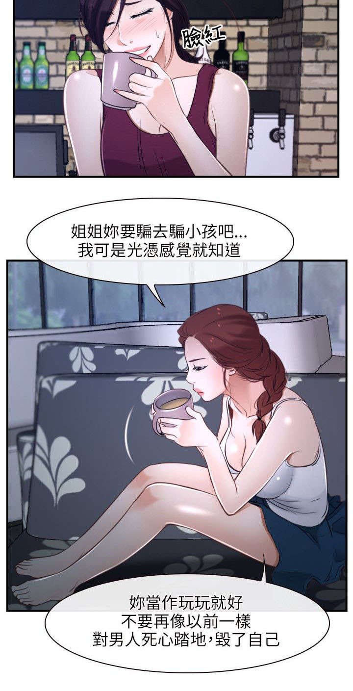 第17章：打工