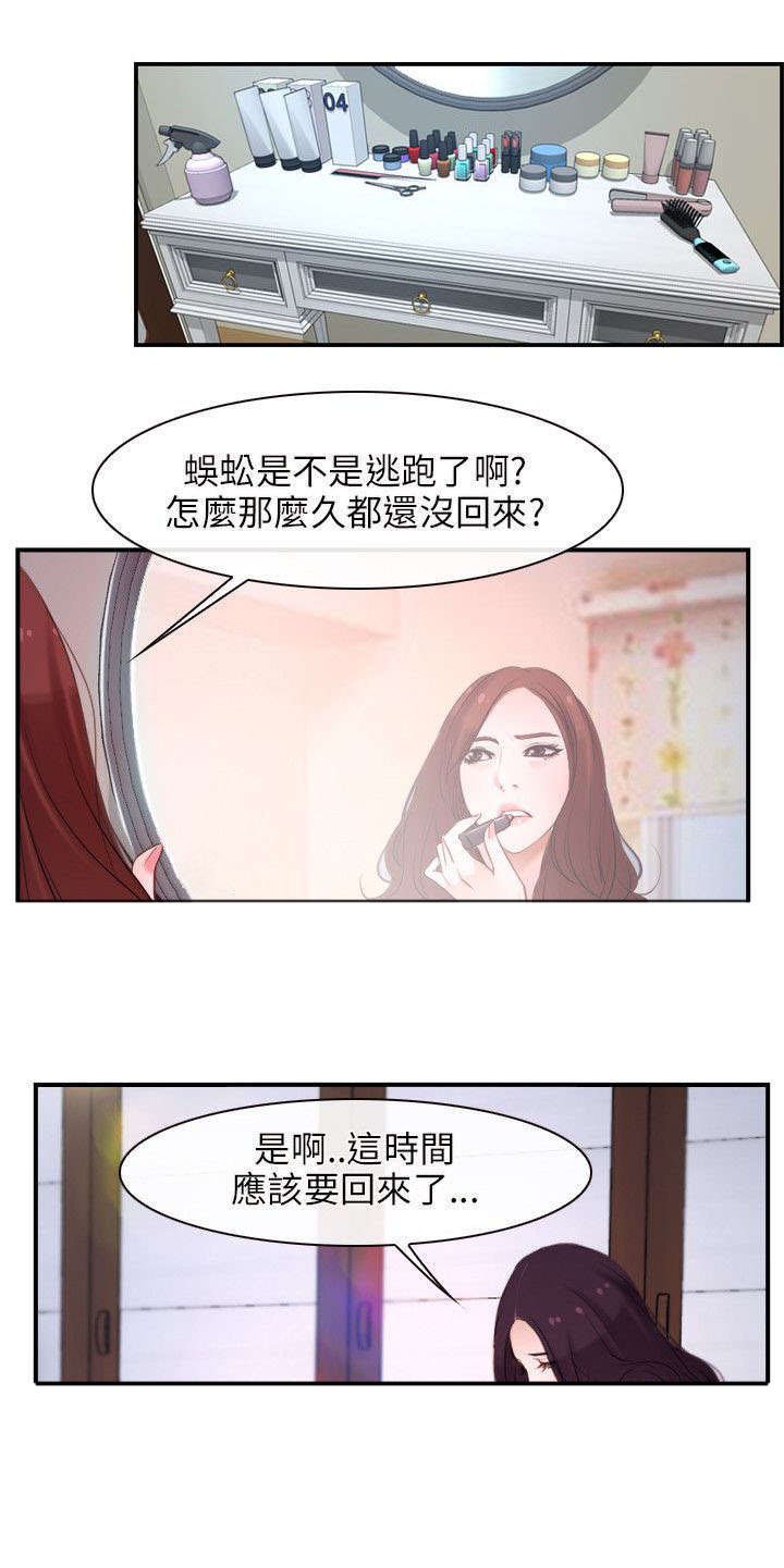 第18章：喜欢