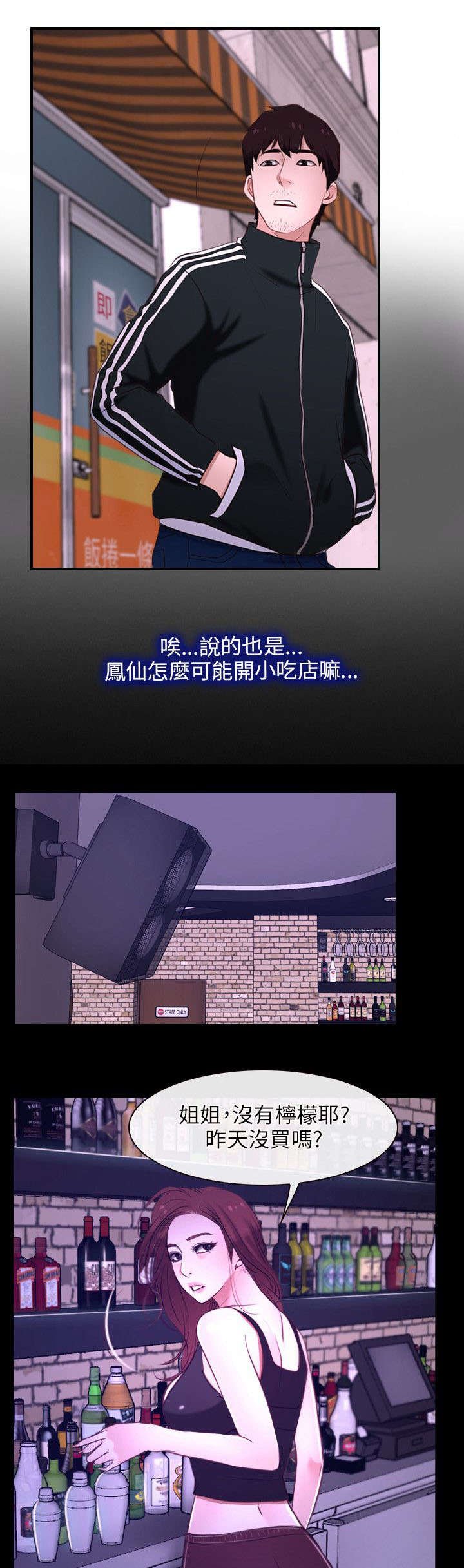 第18章：喜欢