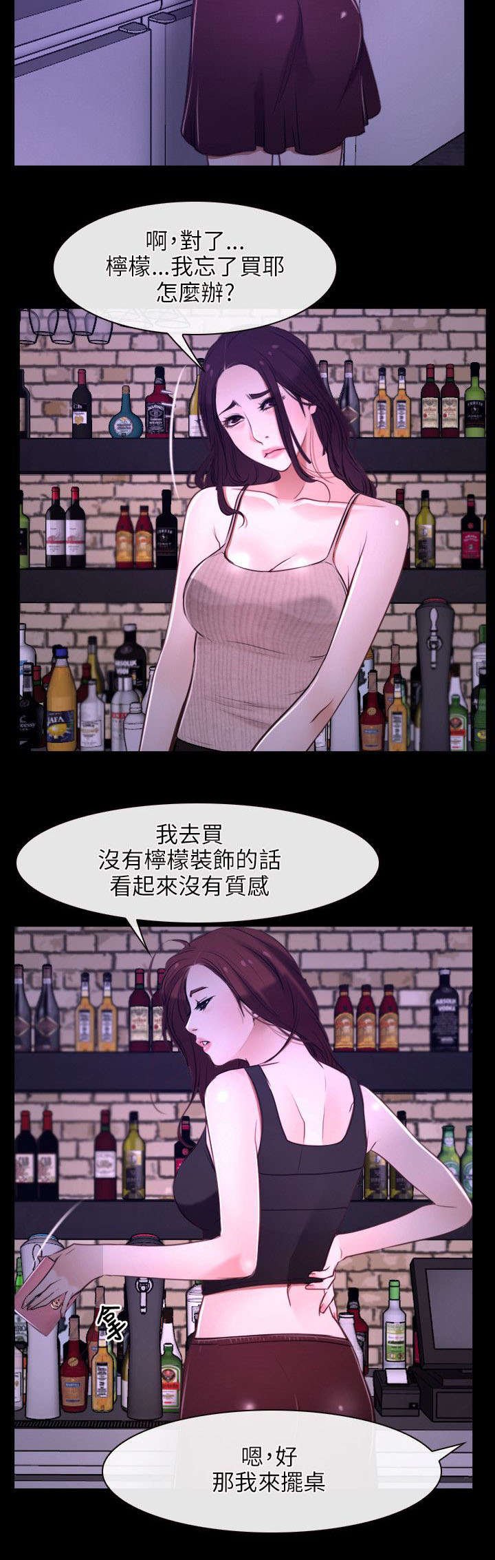 第18章：喜欢