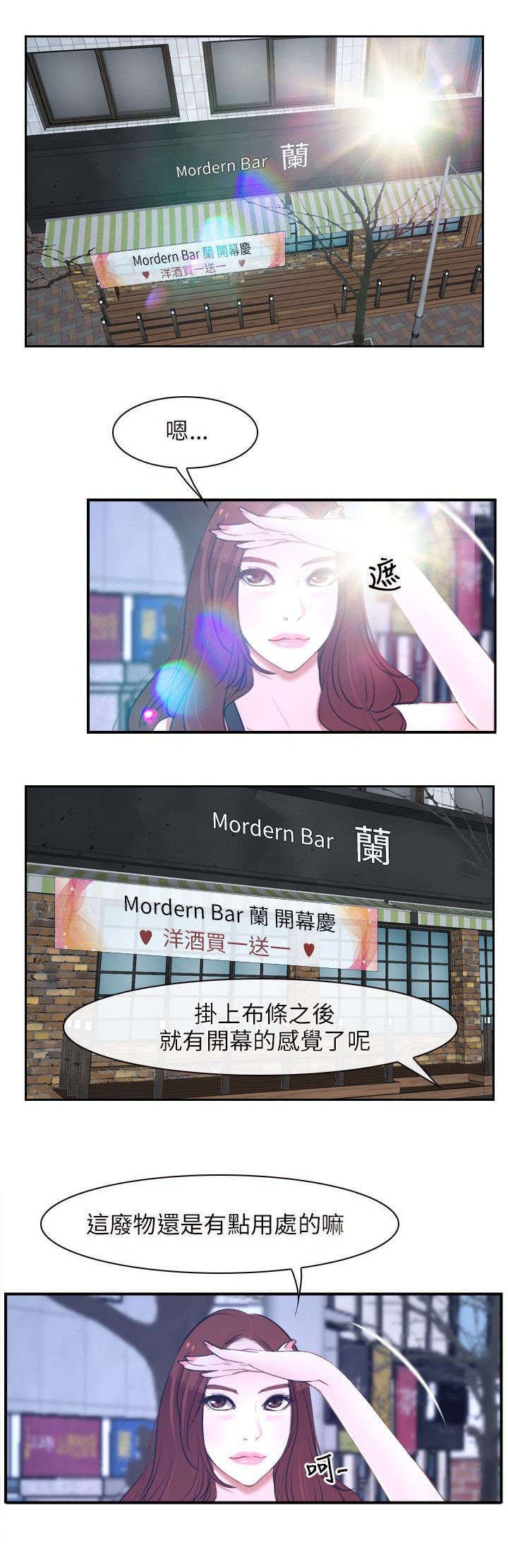 第19章：寻找
