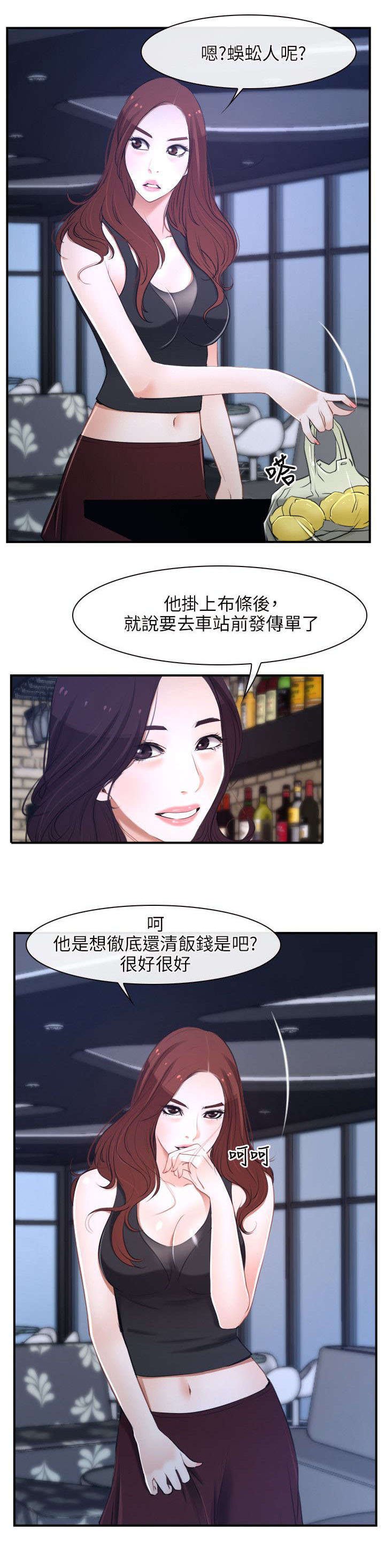 第19章：寻找