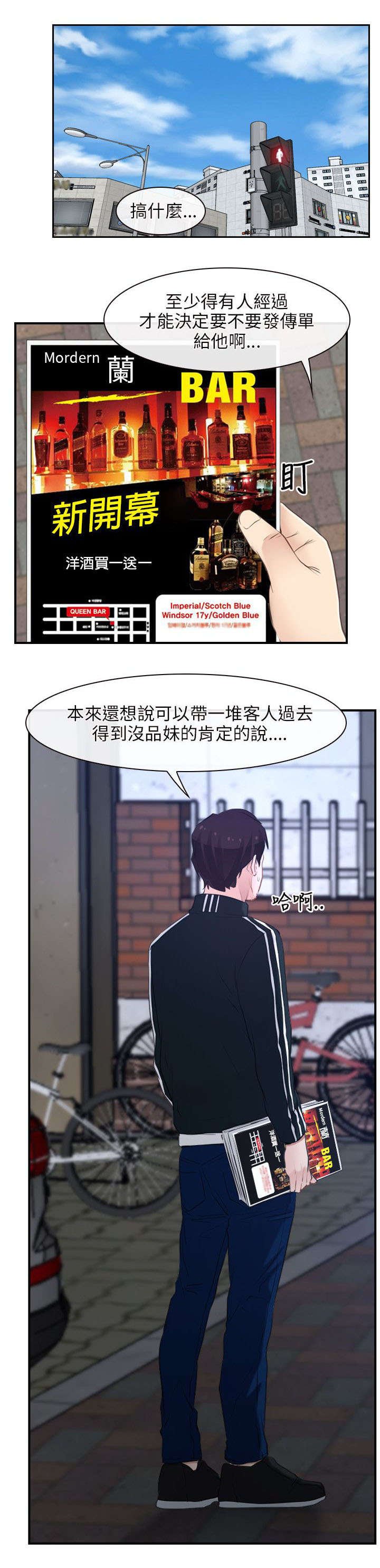 第19章：寻找