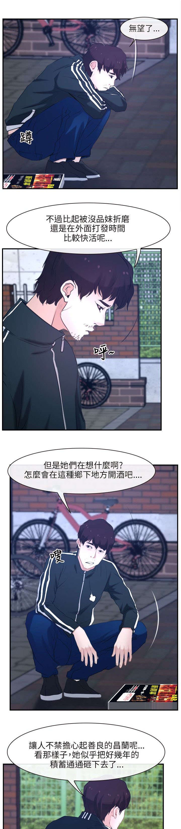 第19章：寻找