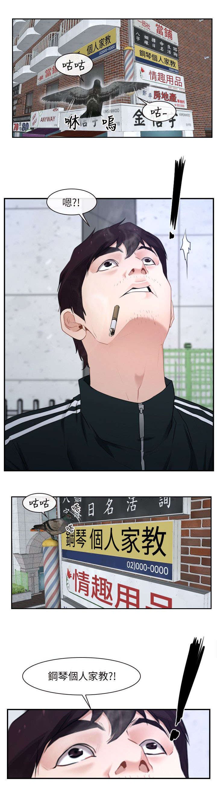 第19章：寻找