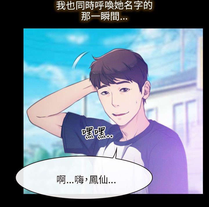 第2章：不想走