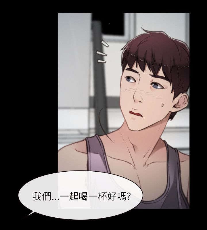 第2章：不想走