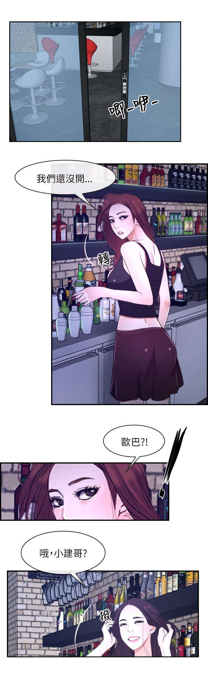 第20章：家教