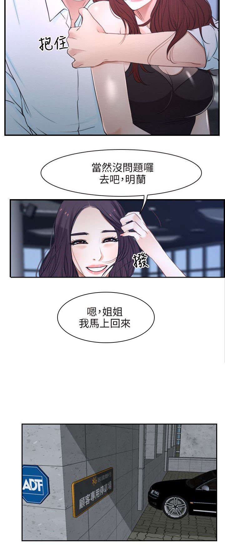 第20章：家教