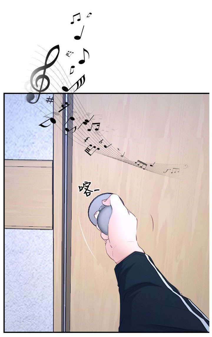 第20章：家教