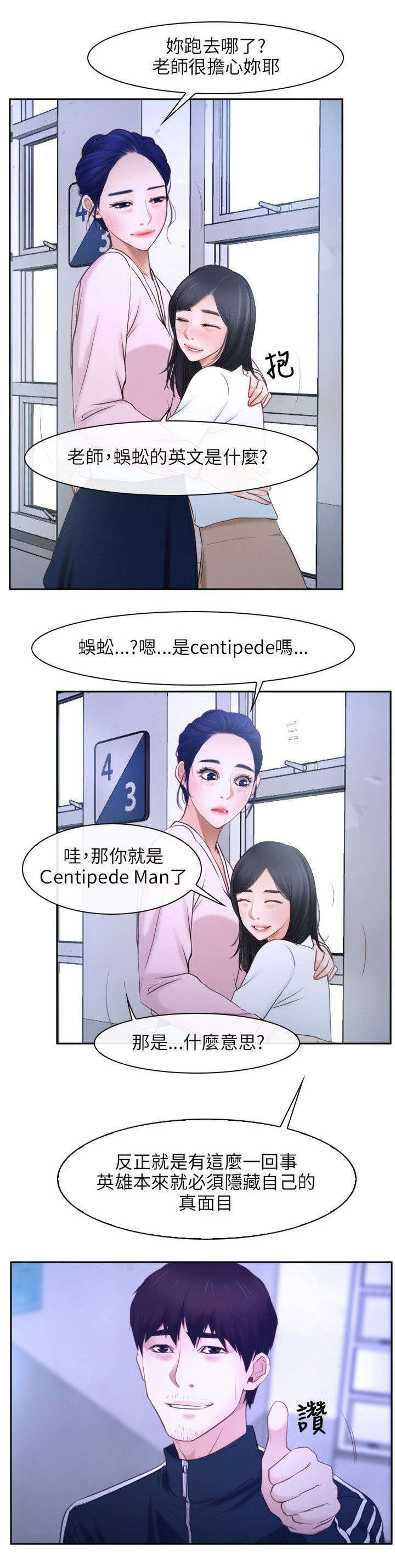 第21章：过往