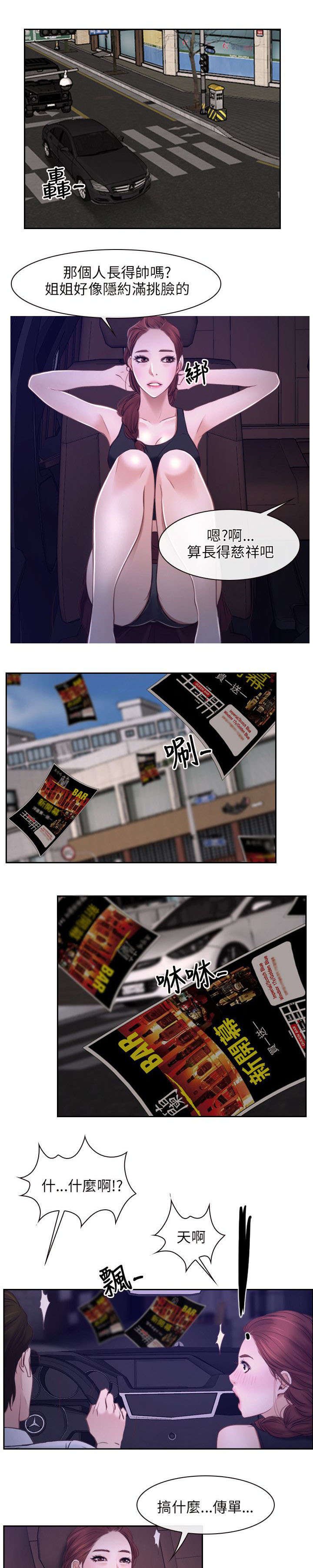 第22章：搬走