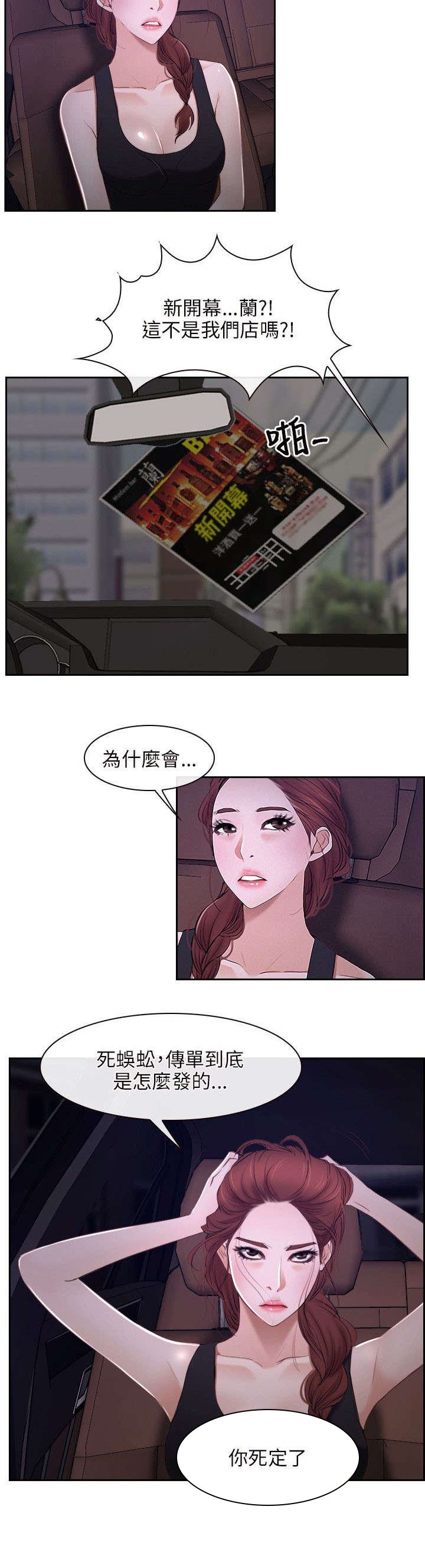第22章：搬走