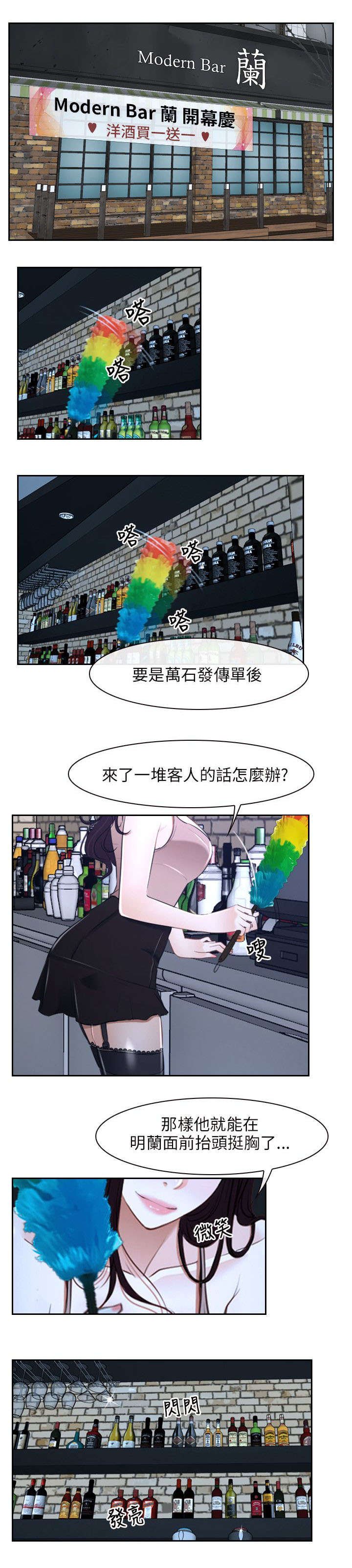 第22章：搬走