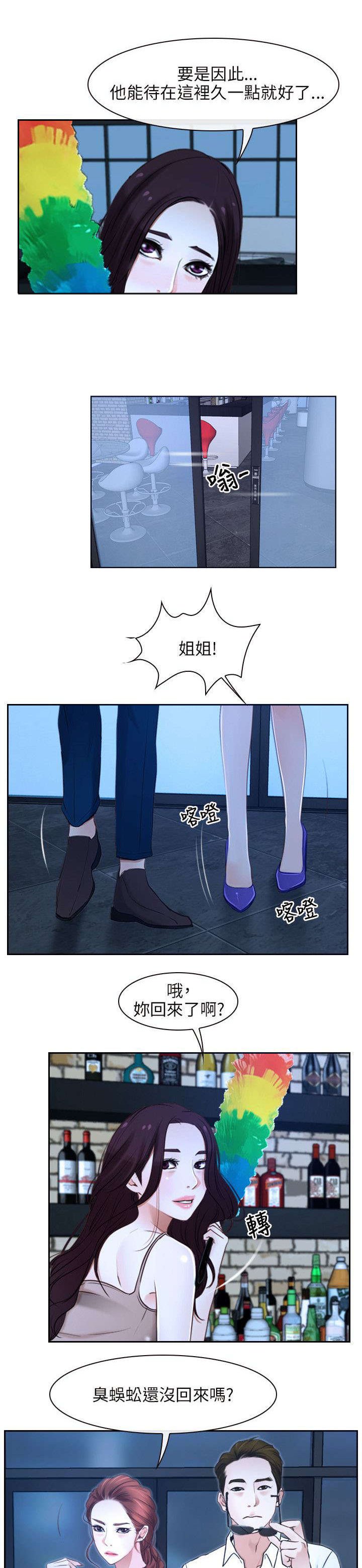 第22章：搬走