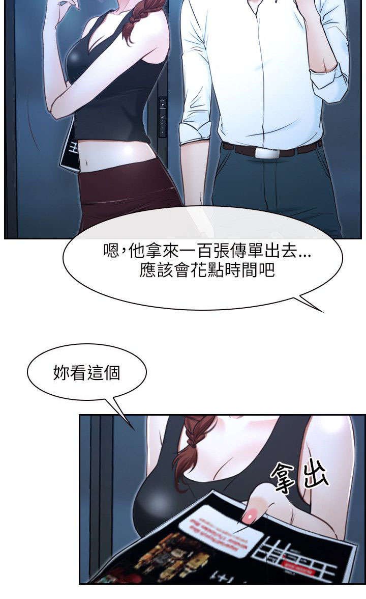 第22章：搬走
