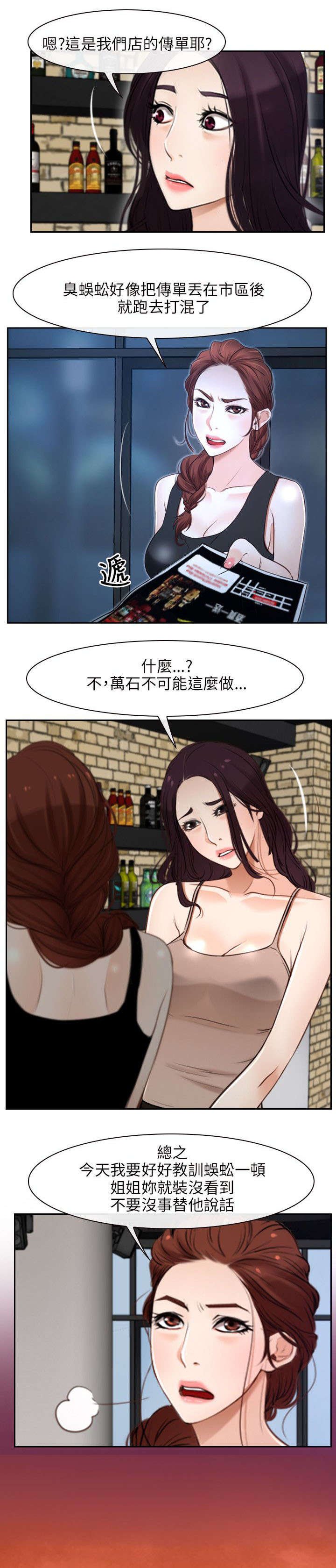 第22章：搬走