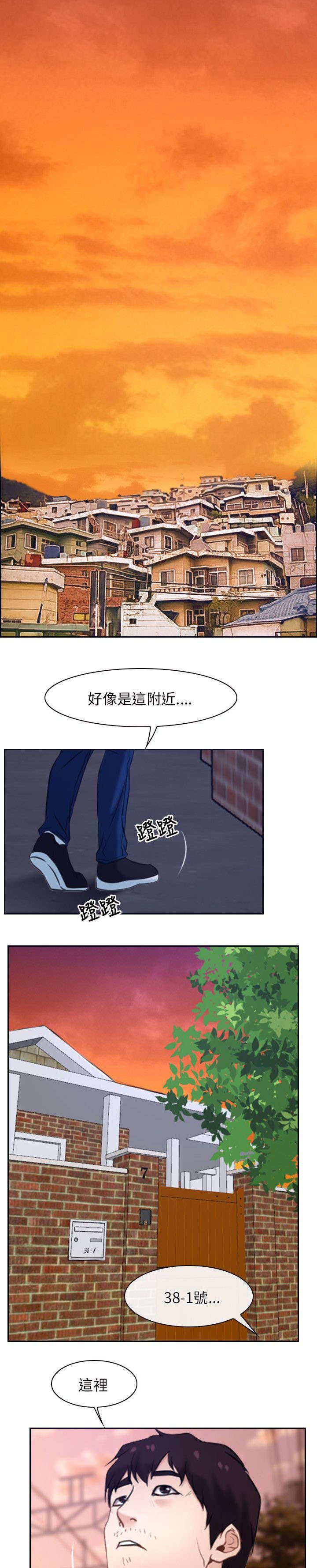 第22章：搬走