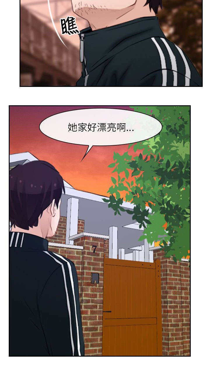 第22章：搬走