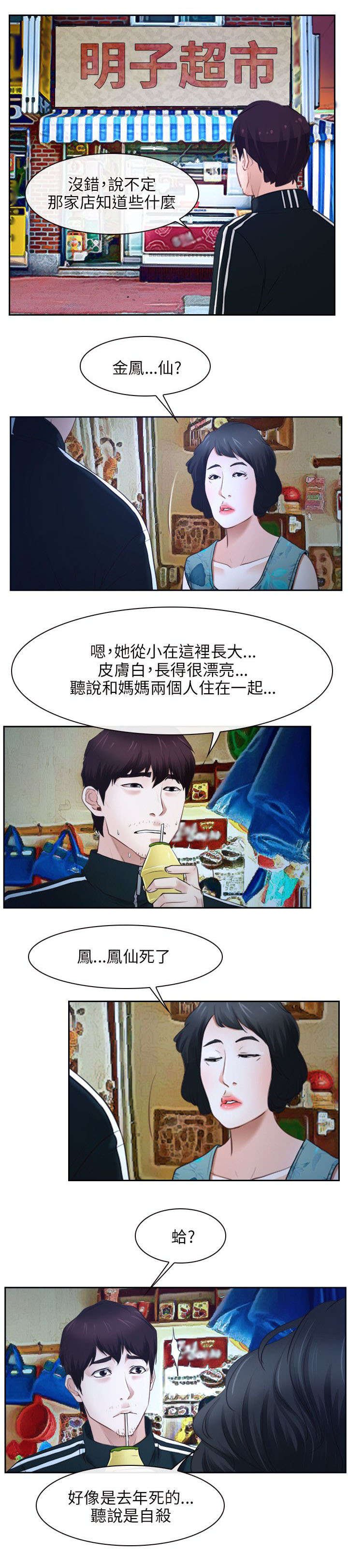 第22章：搬走