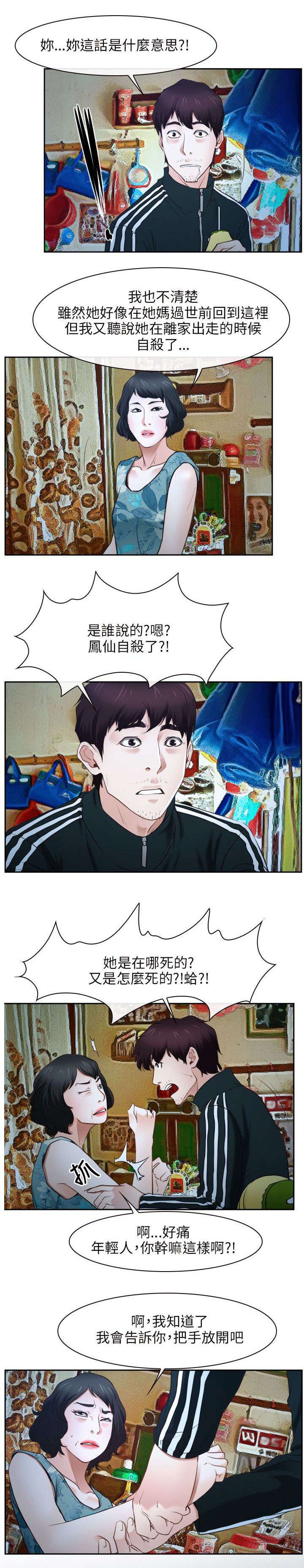 第22章：搬走