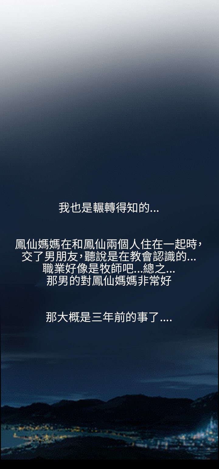 第23章：畜生