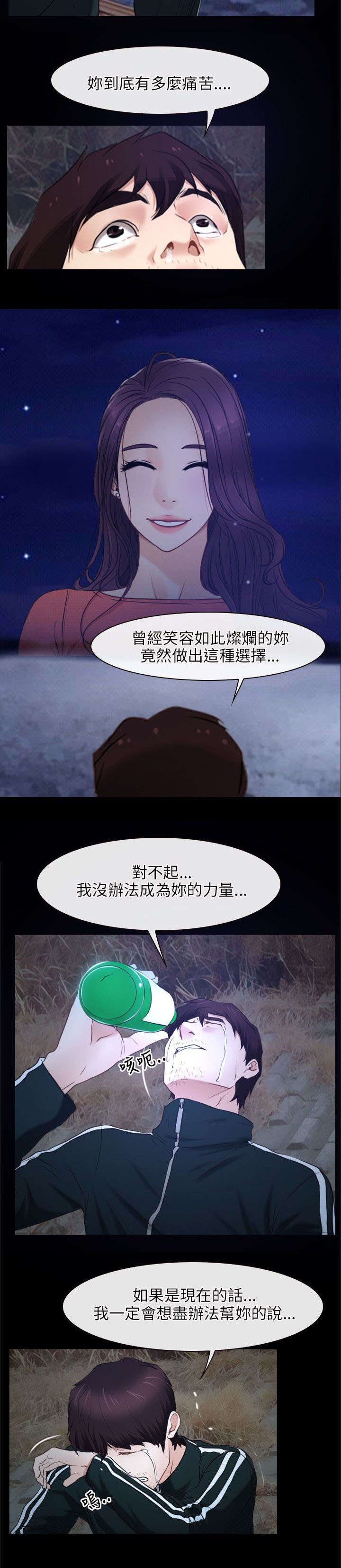第23章：畜生