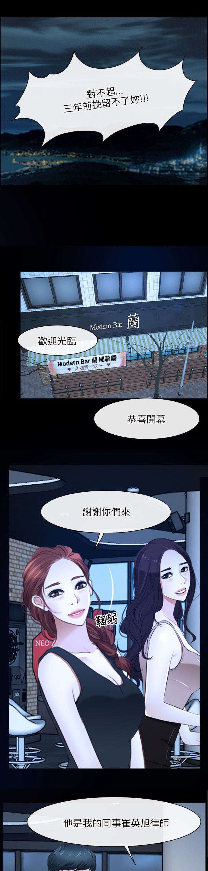 第23章：畜生