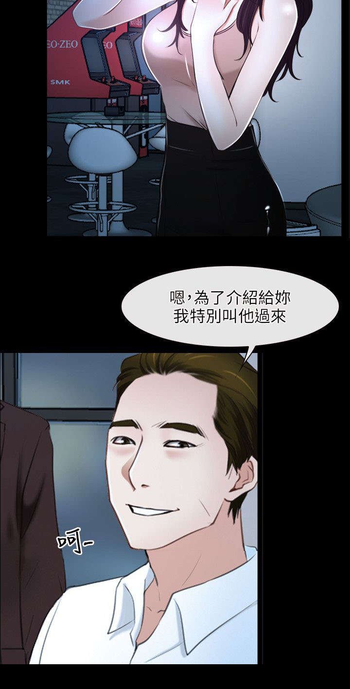 第23章：畜生